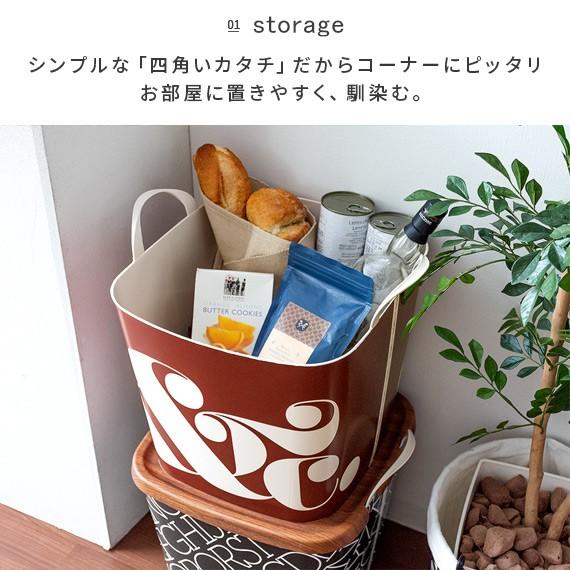 stacksto.（スタックストー） 収納ボックス バスケット 洗濯カゴ