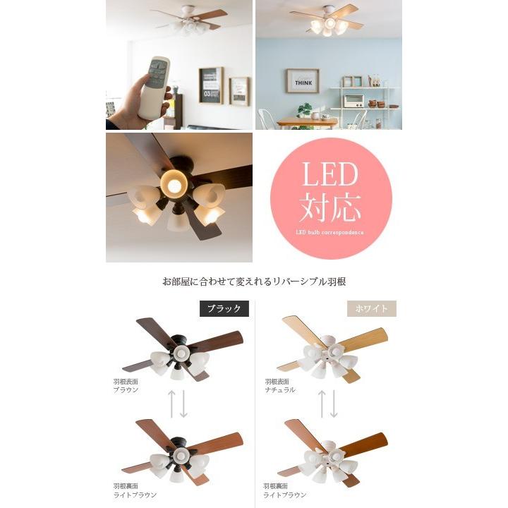 Life on Products シーリングファン 照明 おしゃれ LED対応 Life on Products シーリングファン 照明 おしゃれ LED対応