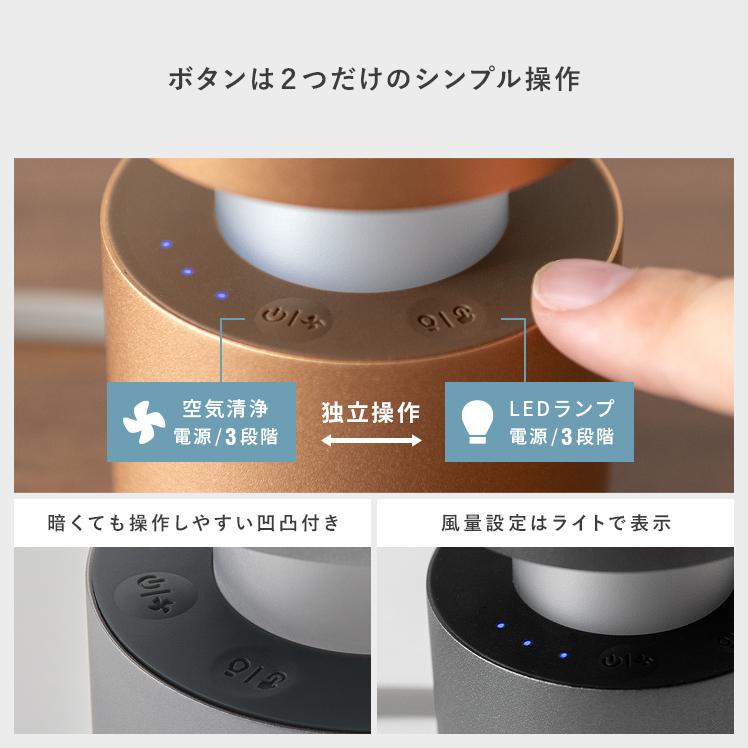 cado（カドー） 空気清浄機 コンパクト 小型 おしゃれ USB 車用