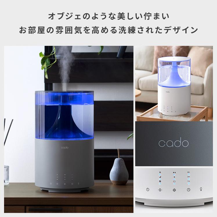 cado 加湿器 超音波式 おしゃれ 大容量 上部給水 パワフル cado 加湿器 超音波式 おしゃれ 大容量 上部給水 パワフル