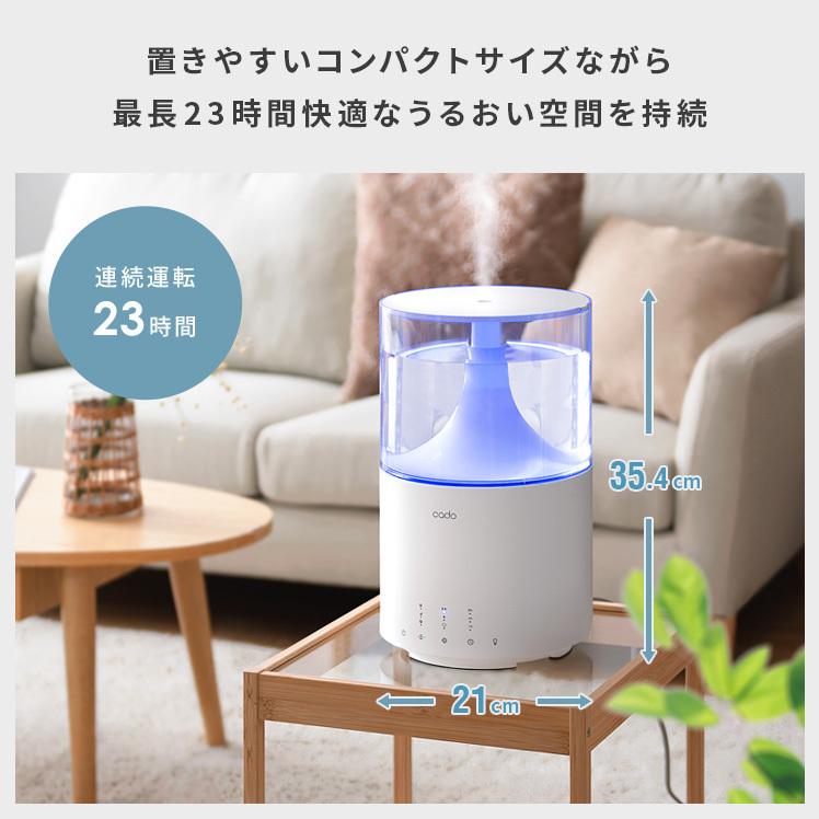 cado 加湿器 超音波式 おしゃれ 大容量 上部給水 パワフル cado 加湿器 超音波式 おしゃれ 大容量 上部給水 パワフル