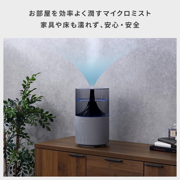 cado（カドー） 加湿器 超音波式 おしゃれ 大容量 上部給水 パワフル