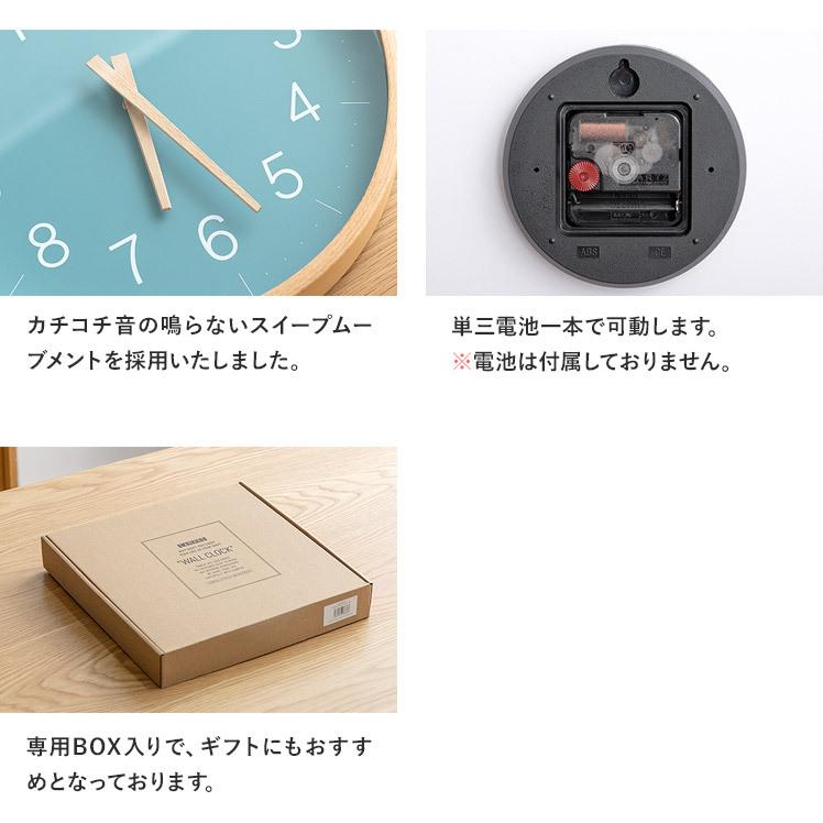 壁掛け時計 掛け時計 おしゃれ 北欧 シンプル ナチュラル ウォール