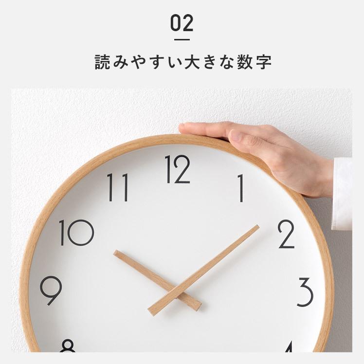 壁掛け時計 掛け時計 おしゃれ 北欧 シンプル ナチュラル ウォール