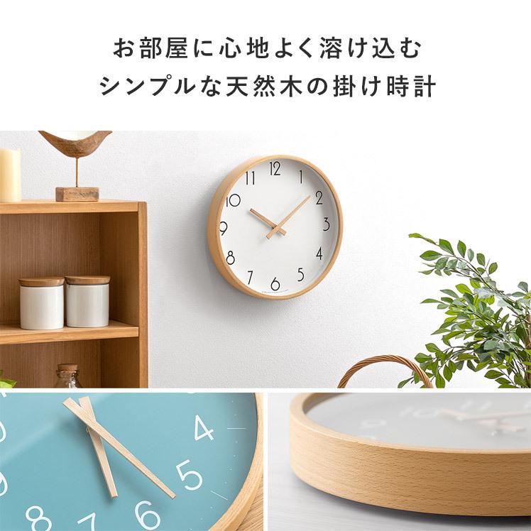 壁掛け時計 掛け時計 おしゃれ 北欧 シンプル ナチュラル 壁掛け時計 掛け時計 おしゃれ 北欧 シンプル ナチュラル