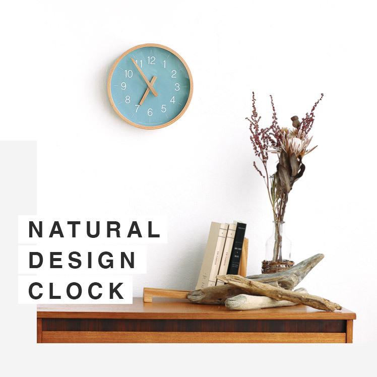 壁掛け時計 掛け時計 おしゃれ 北欧 シンプル ナチュラル ウォール