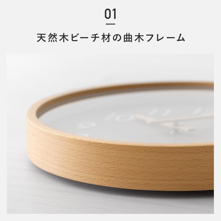壁掛け時計 掛け時計 おしゃれ 北欧 シンプル ナチュラル ウォール