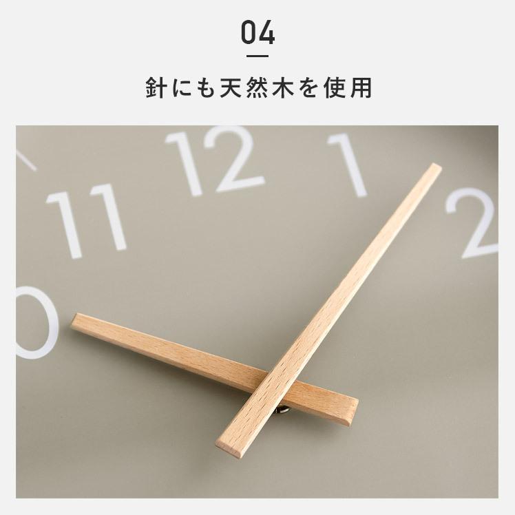 壁掛け時計 掛け時計 おしゃれ 北欧 シンプル ナチュラル ウォール