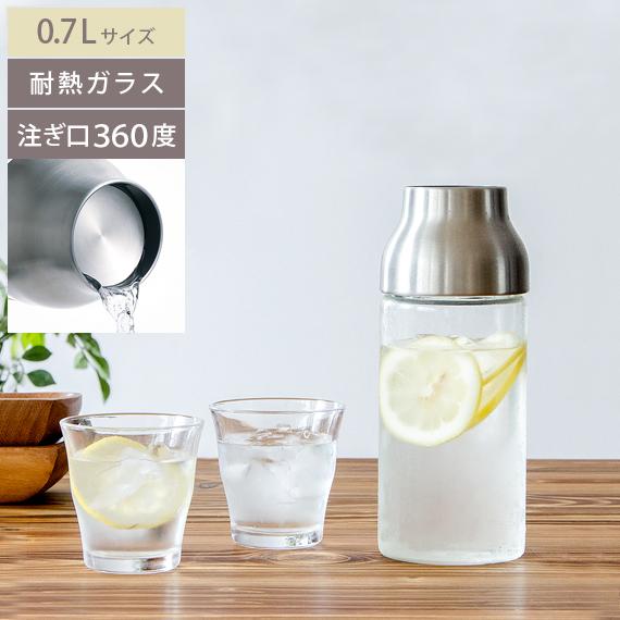 麦茶ポット 耐熱 ガラス 0 7l 水差し ピッチャー ウォーターピッチャー 700ml 冷水ポット 冷水筒 おしゃれ カフェ エア リゾームインテリア 通販 Paypayモール