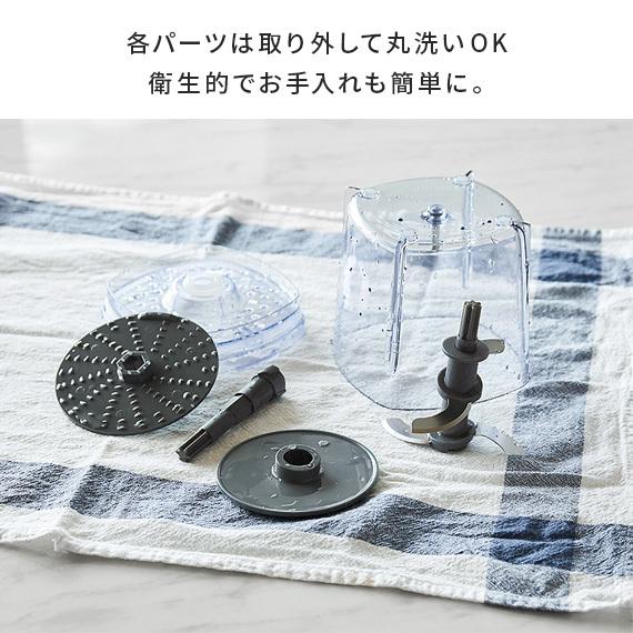 recolte フードプロセッサー ミキサー ブレンダー カプセル recolte フードプロセッサー ミキサー ブレンダー カプセル