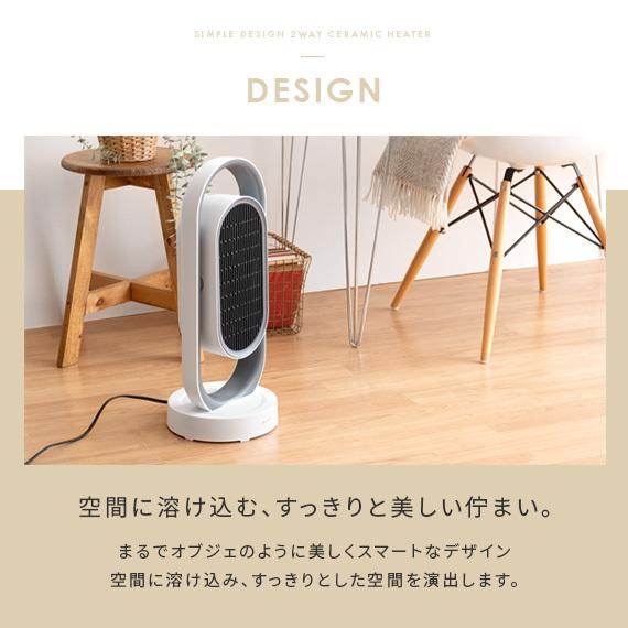 Life on Products セラミックファンヒーター セラミックヒーター Life on Products セラミックファンヒーター セラミックヒーター