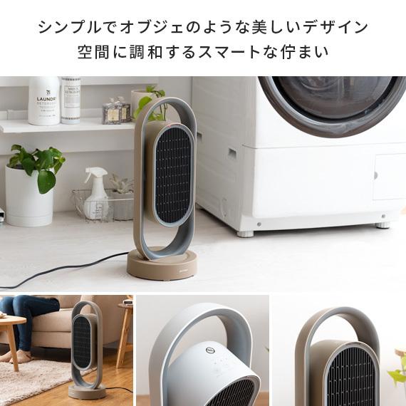 セラミックヒーター LEDディスプレイ 省エネ ヒーター 電気ストーブ セラミックヒーター ヒーター ファンヒーター 電気ストーブ 暖房器具