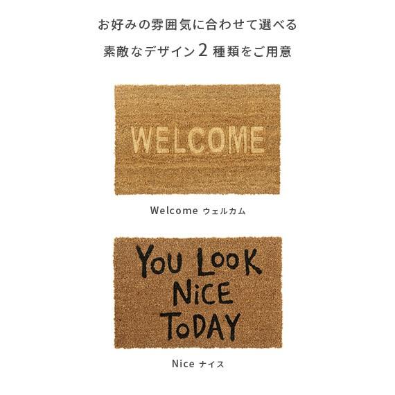 玄関マット コイヤーマット 屋外 おしゃれ エントランスマット 60 40 天然素材 Welcome かわいい 北欧 西海岸 ドアマット 玄関 エア リゾームインテリア 通販 Paypayモール