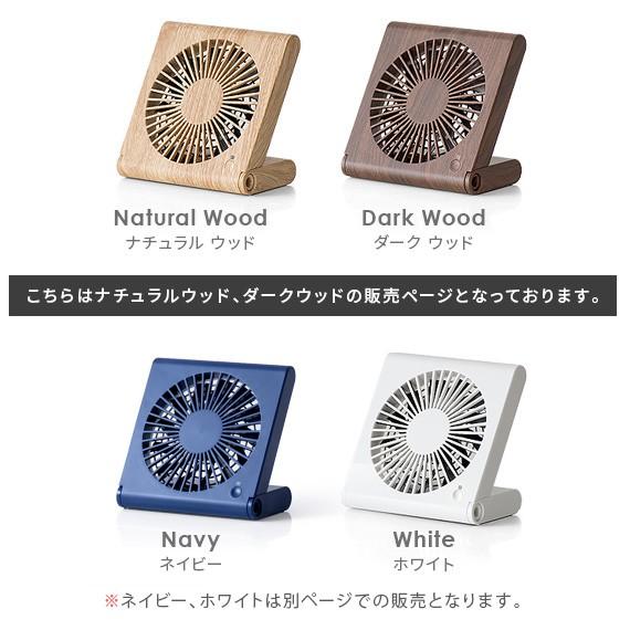 扇風機 おしゃれ 卓上扇風機 小型扇風機 デスクファン Dcモータ Usb 乾電池式 コンパクト スリム ミニ スタンドファン シンプル サーキュレーター 木目 エア リゾームインテリア 通販 Paypayモール