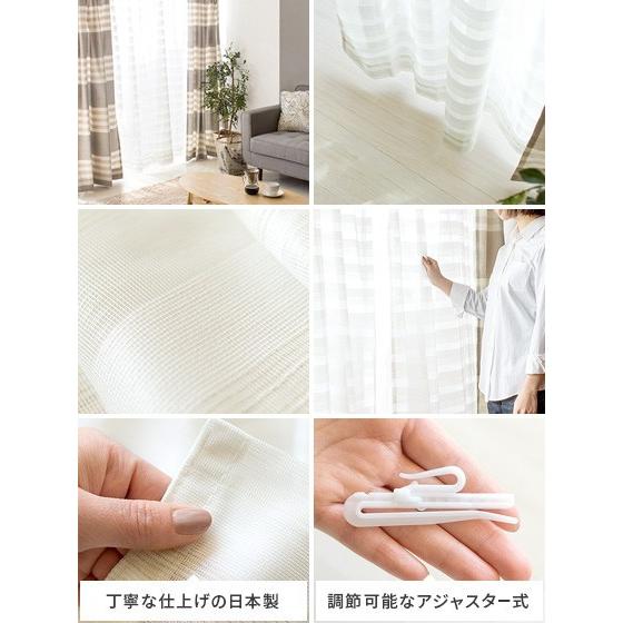 カーテン レースカーテン ボーダー柄 おしゃれ 北欧 ナチュラル カーテン レースカーテン ボーダー柄 おしゃれ 北欧 ナチュラル