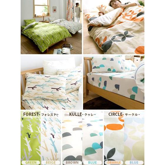 ポリエステ 布団カバー オレンジ ブルー グリーン ブラウン ベージュ エア リゾームインテリア 通販 Paypayモ シングル 3点セット 掛け布団カバー 敷き布団カバー 枕カバー セット おしゃれ 寝具 北欧 いいたしま