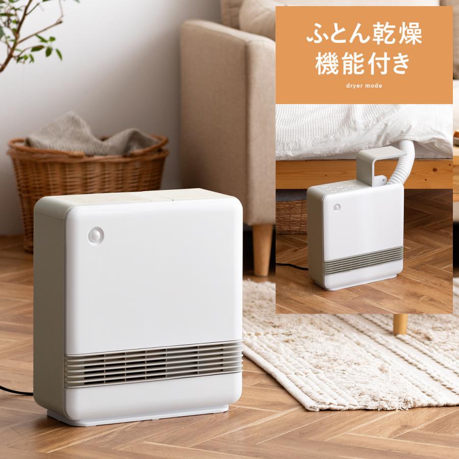 THREEUP ヒーター セラミックヒーター 暖房器具 布団乾燥機 THREEUP ヒーター セラミックヒーター 暖房器具 布団乾燥機