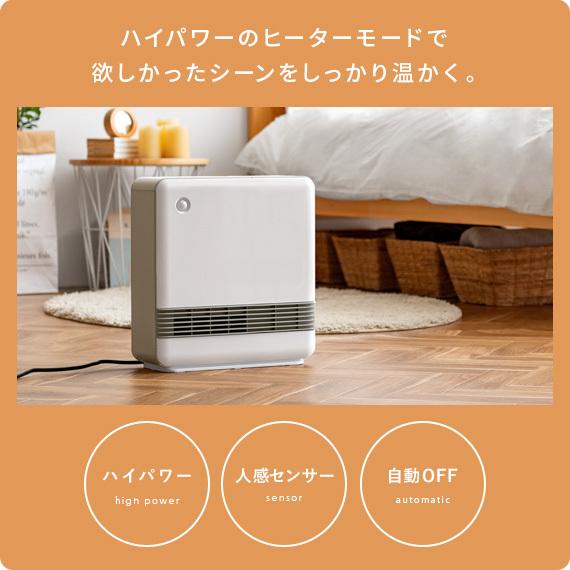THREEUP ヒーター セラミックヒーター 暖房器具 布団乾燥機 THREEUP ヒーター セラミックヒーター 暖房器具 布団乾燥機