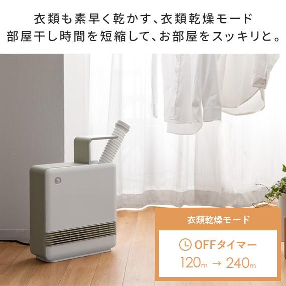 THREEUP ヒーター セラミックヒーター 暖房器具 布団乾燥機 THREEUP ヒーター セラミックヒーター 暖房器具 布団乾燥機