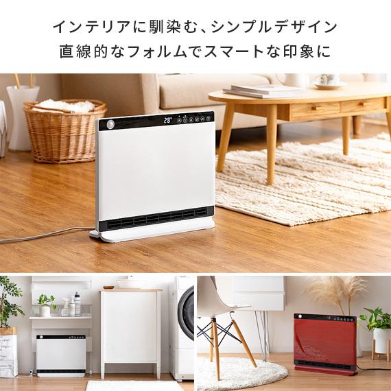 販売 ヒーター セラミックヒーター スリム おしゃれ 電気ストーブ 暖房器具 人感センサー リビング 寝室 キッチン 脱衣所 室温センサー付 パネルセラミックヒーター Riosmauricio Com