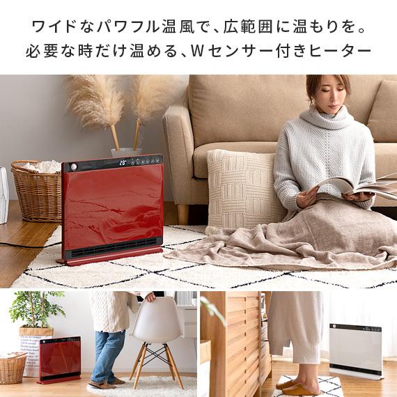 販売 ヒーター セラミックヒーター スリム おしゃれ 電気ストーブ 暖房器具 人感センサー リビング 寝室 キッチン 脱衣所 室温センサー付 パネルセラミックヒーター Riosmauricio Com