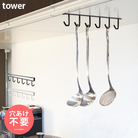 戸棚下 ツールフック Tower タワー キッチングッズ ツールハンガー キッチン用品 フック デザイン キッチン おしゃれ シンプル 北欧 ホワイト ブラック エア リゾームインテリア 通販 Paypayモール