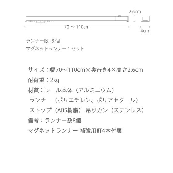 カーテンレール つっぱり棒 シングル 突っ張り カーテンレール 一般伸縮レール 穴あけ不要 簡単取り付け 突っ張りカーテンレール 1.1m（110cm）用｜air-r｜05