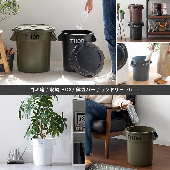 ゴミ箱 おしゃれ 分別 ダストボックス 蓋付き 23リットル 屋外 屋内 Thor フタ付き 蓋付きゴミ箱 リビング キッチン 23l 本体 フタセット販売 エア リゾームインテリア 通販 Paypayモール