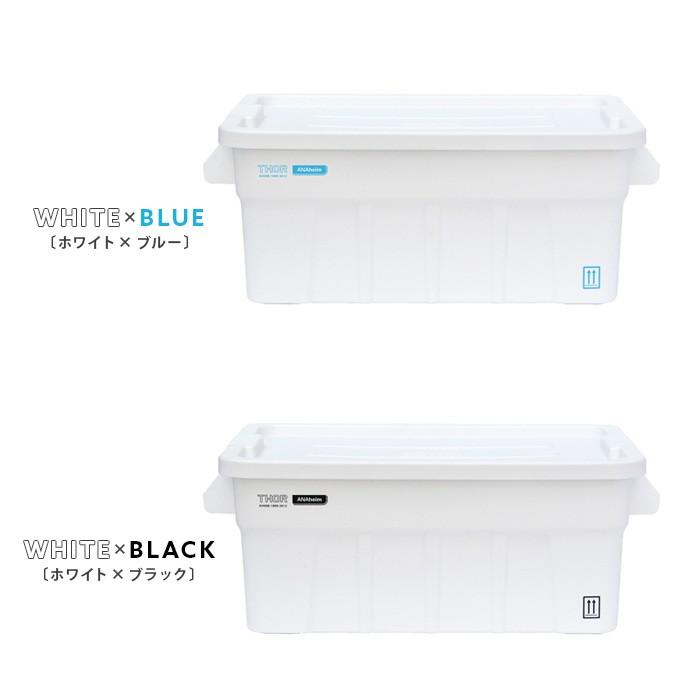 コンテナボックス 収納ボックス おしゃれ 蓋付き ふた付き 収納ケース 屋外 屋内 大型 大容量 53l フタ付き プラスチック アウトドア Thor コンテナ エア リゾームインテリア 通販 Paypayモール