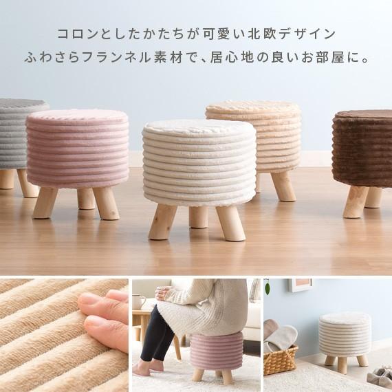 アンファンス スツール 椅子 おしゃれ 北欧 ナチュラル かわいい