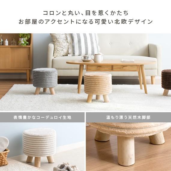 スツール　チェア　北欧風　インテリア 楽天市場】スツール 木製 チェア おしゃれ ミニスツール 北欧