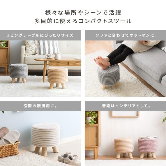 アンファンス スツール 椅子 おしゃれ 北欧 ナチュラル かわいい