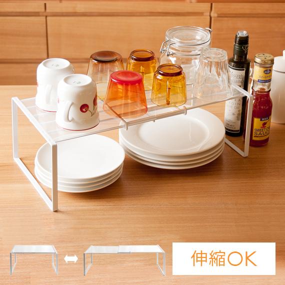 キッチンラック 食器棚 北欧 スライドフリーラック キッチン雑貨