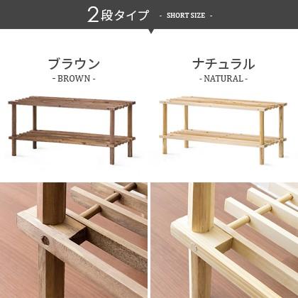 不二貿易（Fuji Boeki） ラック 棚 木製 収納棚 オープンラック