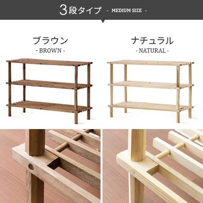 不二貿易 ラック 棚 木製 収納 収納棚 オープンラック シェルフ 不二貿易 ラック 棚 木製 収納 収納棚 オープンラック シェルフ