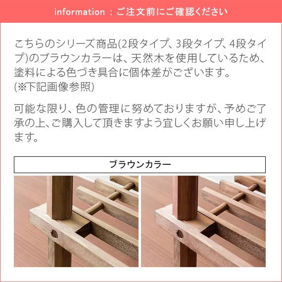 不二貿易 ラック 棚 木製 収納 収納棚 オープンラック シェルフ