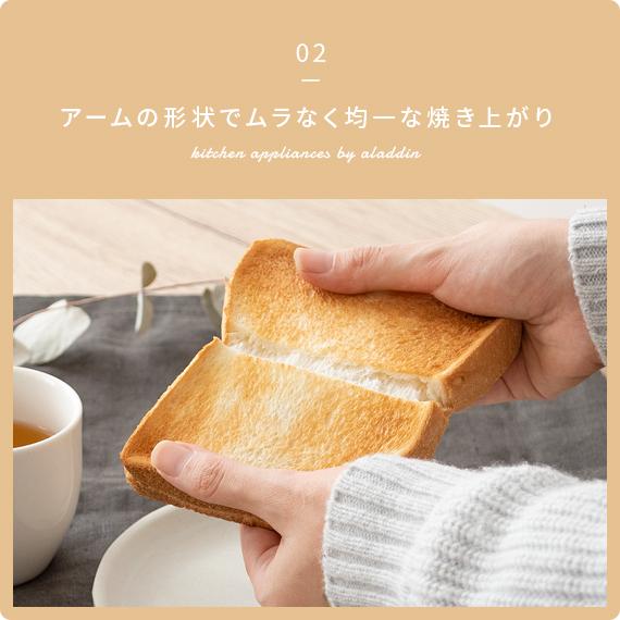 アラジン トースター 4枚焼き おしゃれ レトロ オーブン アラジン トースター 4枚焼き おしゃれ レトロ オーブン