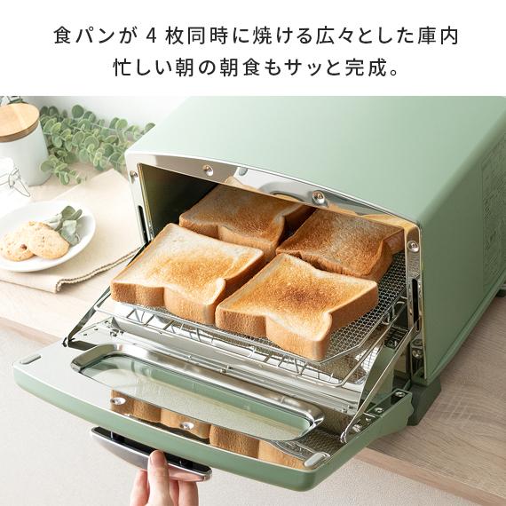 アラジン トースター 4枚焼き おしゃれ レトロ オーブン アラジン トースター 4枚焼き おしゃれ レトロ オーブン