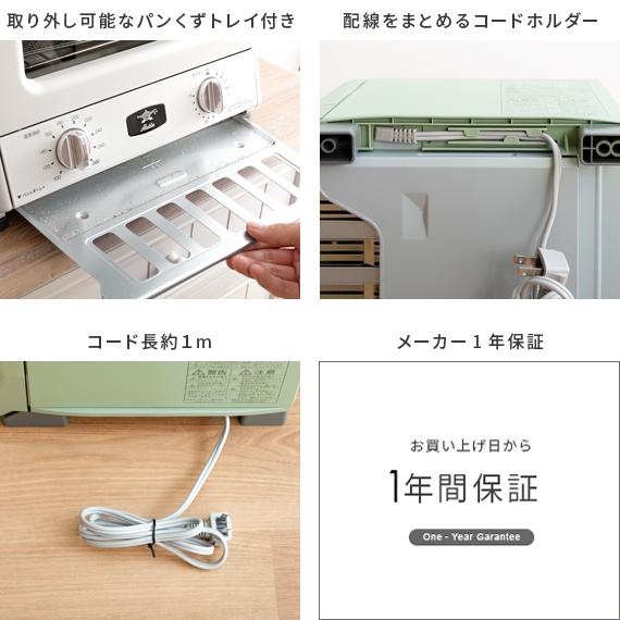 アラジン トースター 4枚焼き おしゃれ レトロ オーブン アラジン トースター 4枚焼き おしゃれ レトロ オーブン