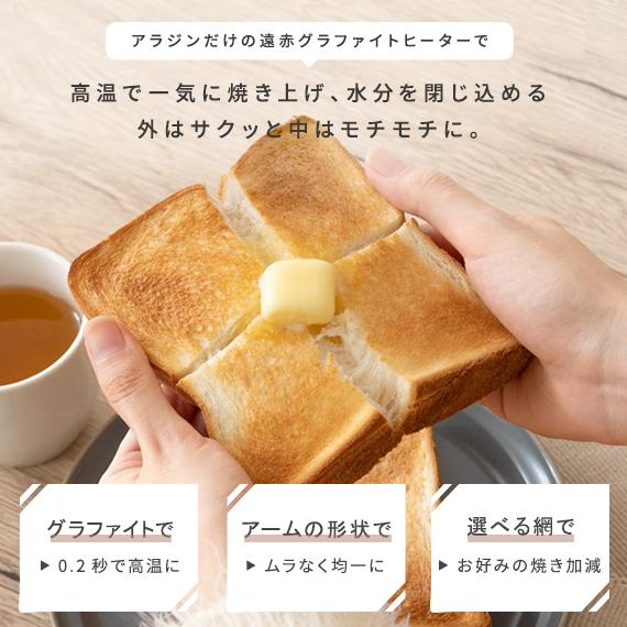 アラジン トースター 4枚焼き おしゃれ レトロ オーブン アラジン トースター 4枚焼き おしゃれ レトロ オーブン