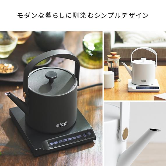 RUSSELL HOBBS 電気ケトル ケトル 電気ポット おしゃれ 温度設定 RUSSELL HOBBS 電気ケトル ケトル 電気ポット おしゃれ 温度設定
