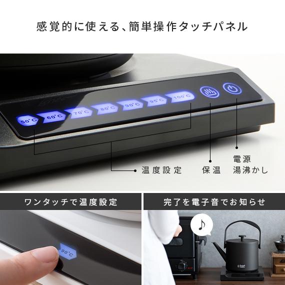 温度設定機能付き電気ポット 楽天市場】電気ケトル 電気ポット 【選べる豪華特典】 シロカ