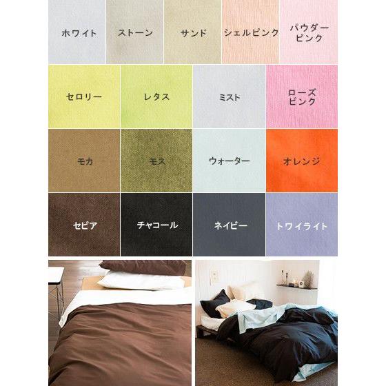 ボックスシーツ ベッドシーツ セミダブル 北欧 おしゃれ シーツ シンプル ベッドシーツカバー コットン 綿100 寝具 布団カバー セミダブルサイズ エア リゾームインテリア 通販 Paypayモール