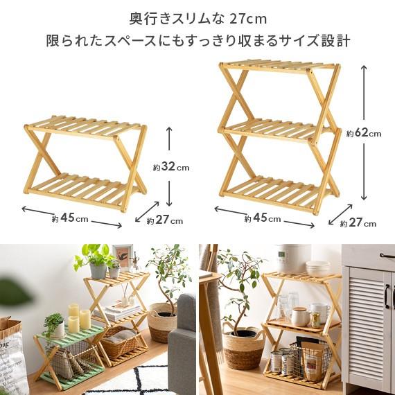 不二貿易（Fuji Boeki） ラック 棚 木製 収納 折りたたみ オープン
