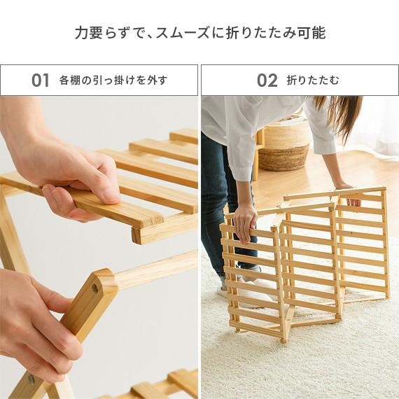 不二貿易（Fuji Boeki） ラック 棚 木製 収納 折りたたみ オープン