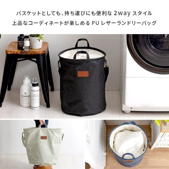 不二貿易（Fuji Boeki） ランドリーバスケット 洗濯カゴ ランドリー