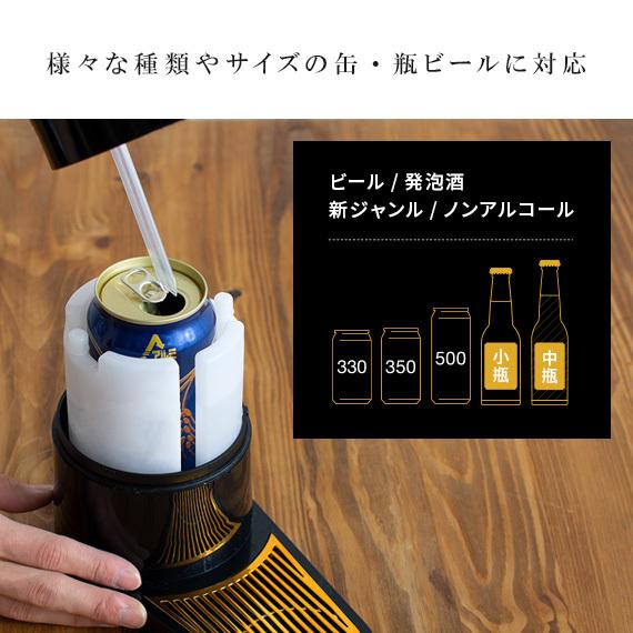 たまミー様用！ ASAHI 家庭用 ビアサーバー 非売品 未使用品 箱無し たまミー様用！ ASAHI 家庭用 ビアサーバー 非売品 未使用品 箱