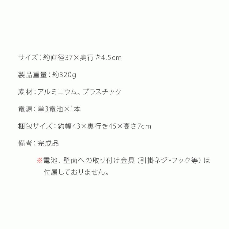 壁掛け時計 掛け時計 おしゃれ 北欧 ウォールクロック ジョージネルソン レトロ ミッドセンチュリー 掛時計 かけ時計 リビング クロームブラック シルバー｜air-r｜14