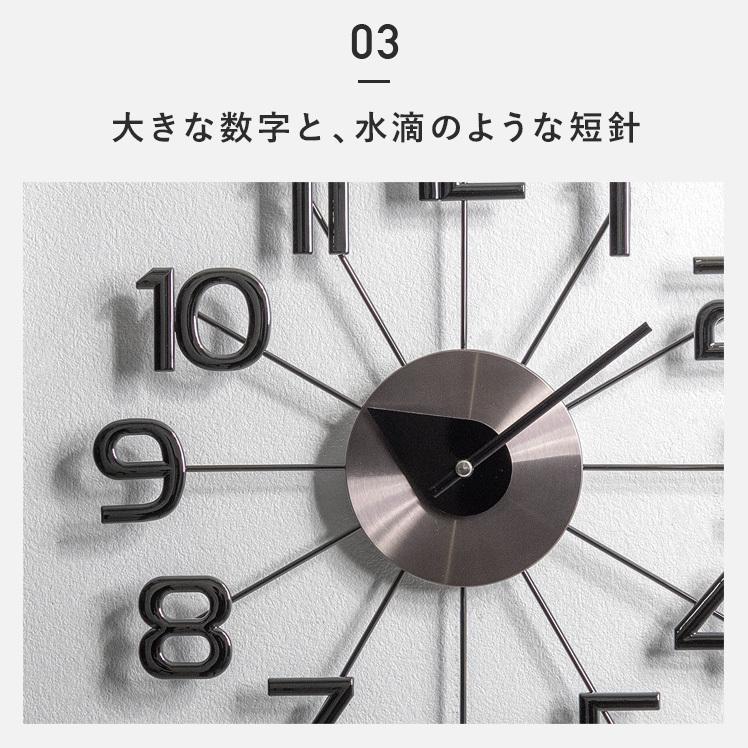 壁掛け時計 掛け時計 おしゃれ 北欧 ウォールクロック ジョージ