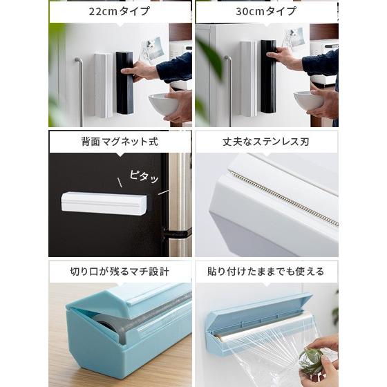 ラップホルダー マグネット ラップケース キッチン用品 おしゃれ キッチン 収納 台所用品 イデアコ 冷蔵庫 キッチン雑貨 マグネットラップケース 22cm用 エア リゾームインテリア 通販 Paypayモール